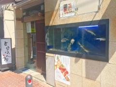 とらふぐ亭伊勢佐木町店