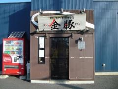 ゴルトン（金豚）
