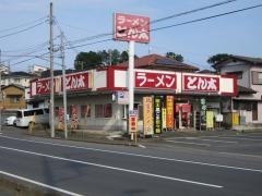 ラーメンとん太　大洗店
