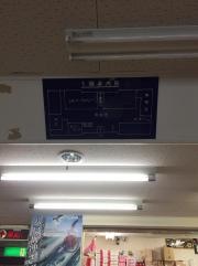 八戸港フェリーターミナル