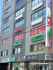 アイル歯科クリニック