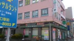 はせがわ歯科医院