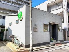 続歯科医院