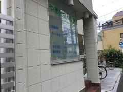 山田歯科医院
