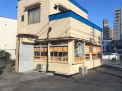 たなか歯科医院