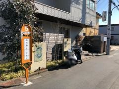 平沢歯科医院