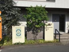 平沢歯科医院
