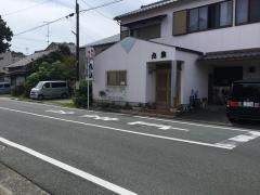 九重寿し