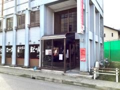やきにくやさん　熱海店