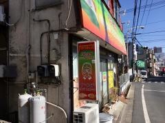 ナマステ