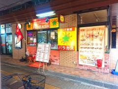 インド料理パルカス