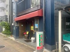 福真楼