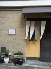 四川曹家官府菜　蜀ｓｕｕ