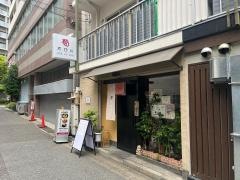 四川曹家官府菜　蜀ｓｕｕ