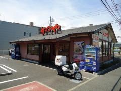 かつや　茅ヶ崎今宿店