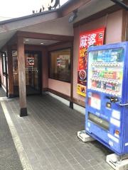 かつや　茅ヶ崎今宿店