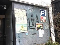 芝蔵