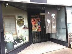 芝蔵