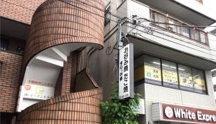 すのっか亭