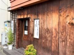 こまち