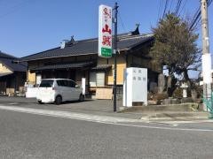 山賊