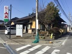 山賊