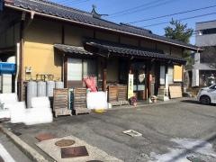 山賊