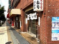 ひかり食堂