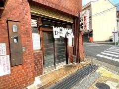 ひかり食堂
