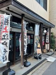 江戸そばにし田