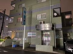 かずみ歯科医院