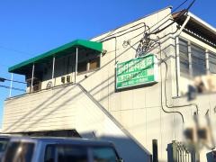 野村歯科医院_施設外観