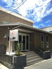 久保倉歯科医院