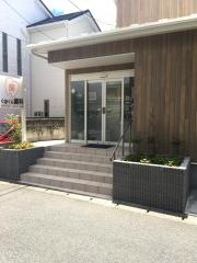 久保倉歯科医院