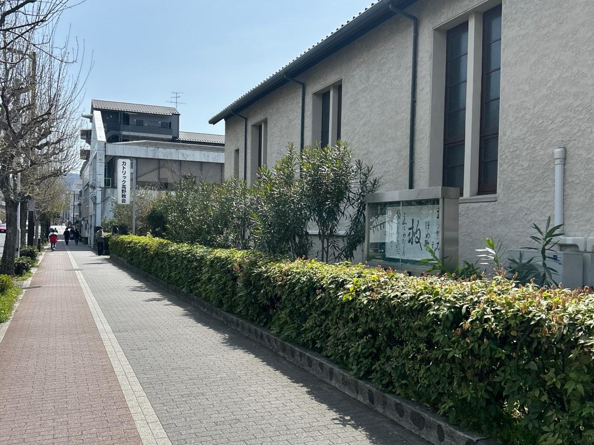 高野教会　北大路とおり