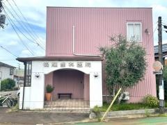 後藤歯科医院