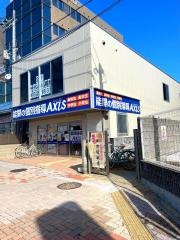 個別指導Axis　熊取校