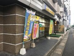 個別指導塾の明光義塾　高宮教室