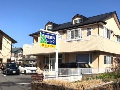 日野原歯科クリニック