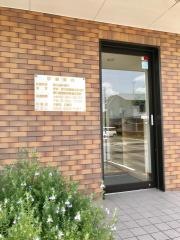 加茂矯正歯科医院