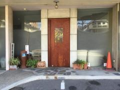薗田歯科醫院