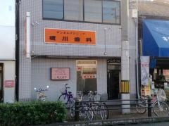 榎川歯科
