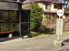 「小林牧場前」バス停留所