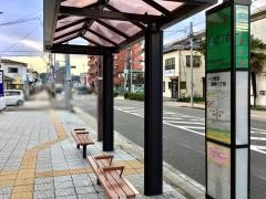 「若林二丁目」バス停留所