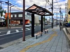 「若林二丁目」バス停留所