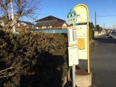 「長峰沖」バス停留所