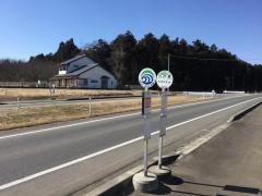 「川戸橋」バス停留所