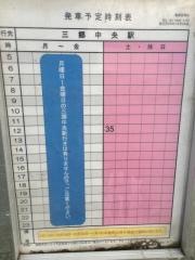 「境木」バス停留所