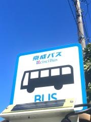 「堀の内四丁目」バス停留所