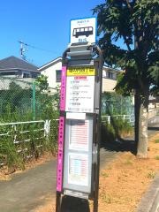「堀の内四丁目」バス停留所